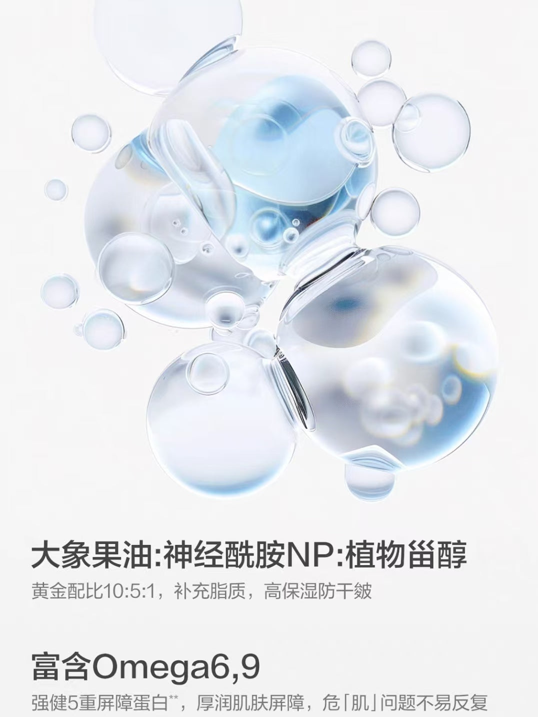 Baby Elephant Baby Moisturizing Cream 50g 红色小象婴童特润霜