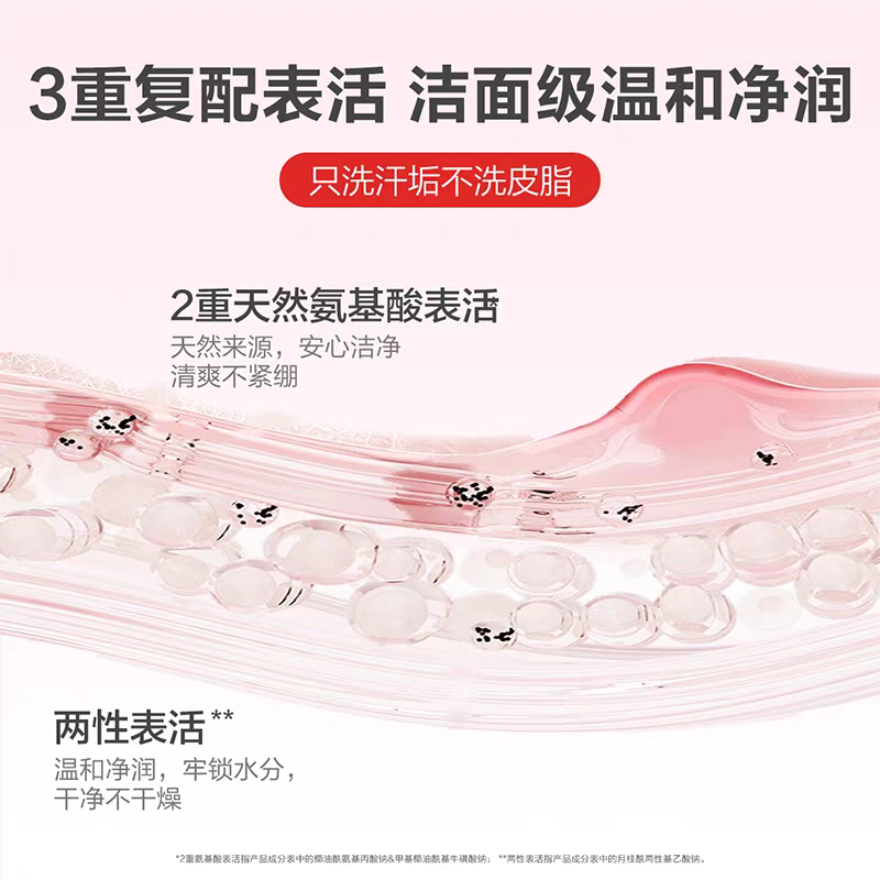 Baby Elephant Baby Multi-Effect Body Wash 300ml 红色小象婴童多效沐浴露