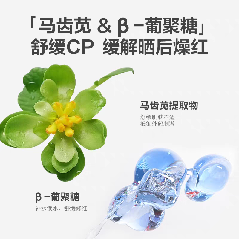 Baby Elephant Chardonnay Essence Cream 50g 红色小象霞多丽葡萄精华霜