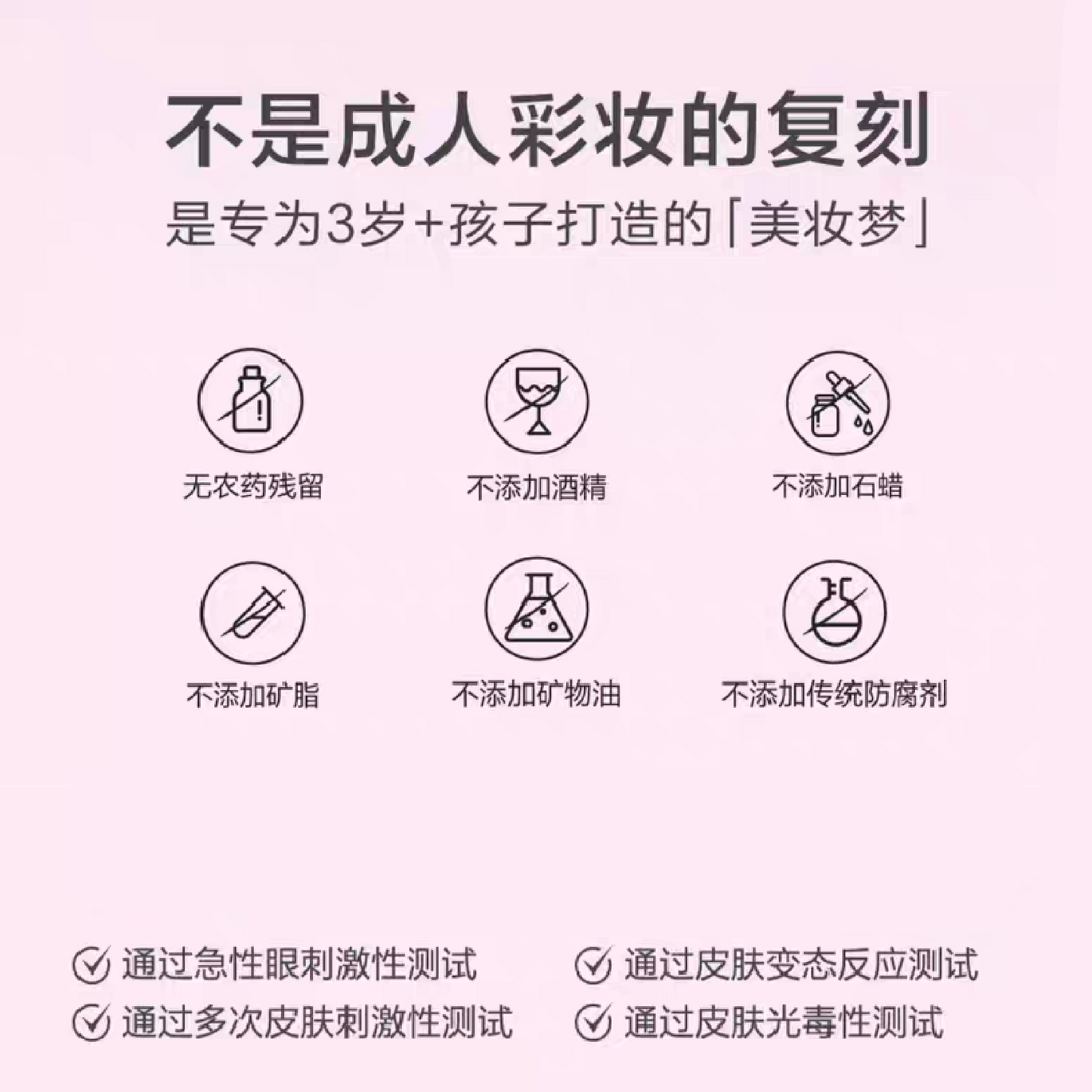 Baby Elephant Cosmic Wonders Diamond Glitter Liquid Eyeshadow 1.5ml 红色小象宇宙奇趣钻闪液体眼影