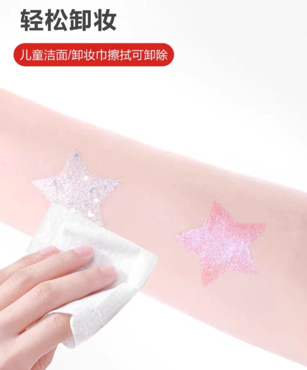 Baby Elephant Cosmic Wonders Dual-Tone Eyeshadow 2g 红色小象宇宙奇趣双色眼影