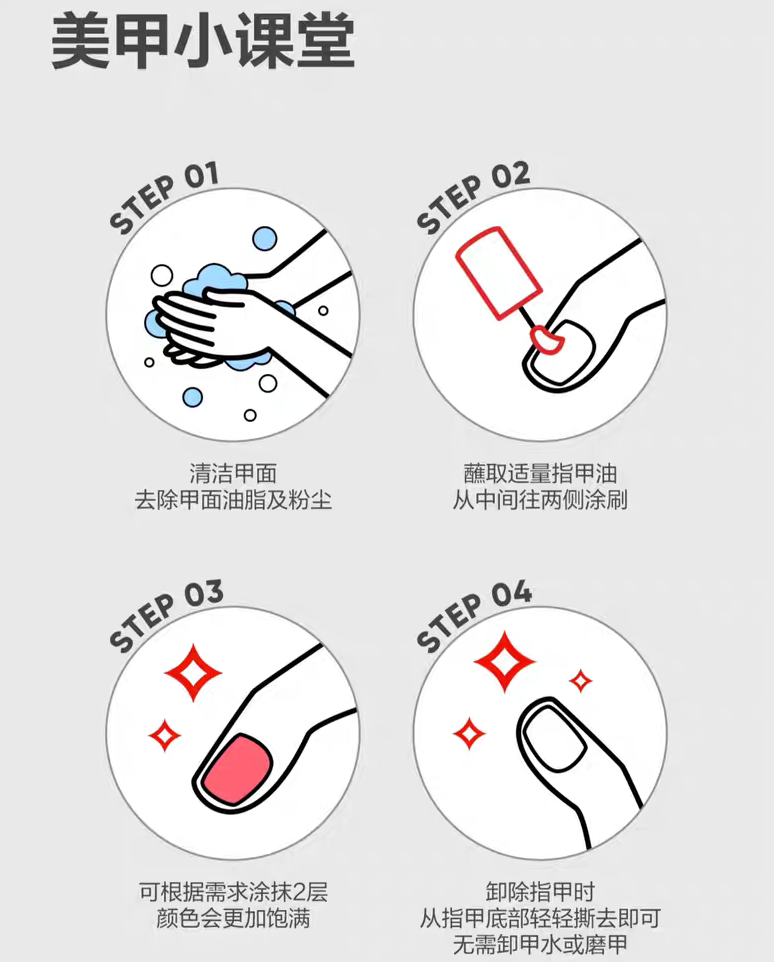 Baby Elephant Kids Water-Base Peelable Nail Polish Set 6ml*6pcs/Set 红色小象儿童水性可剥指甲油套装