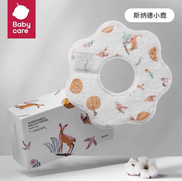 Babycare Disposable Drool Bib 20pcs/box babycare一次性口水巾