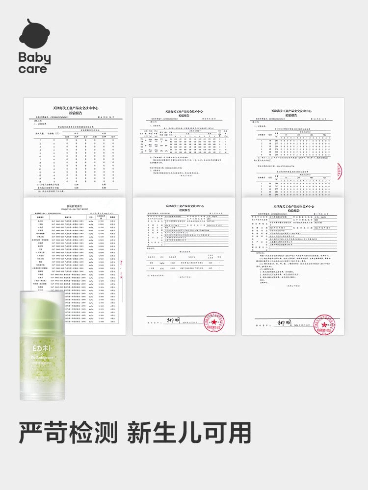 Babycare Baby Explosion Pearl Soothing Cream 50g babycare婴童爆珠舒缓霜