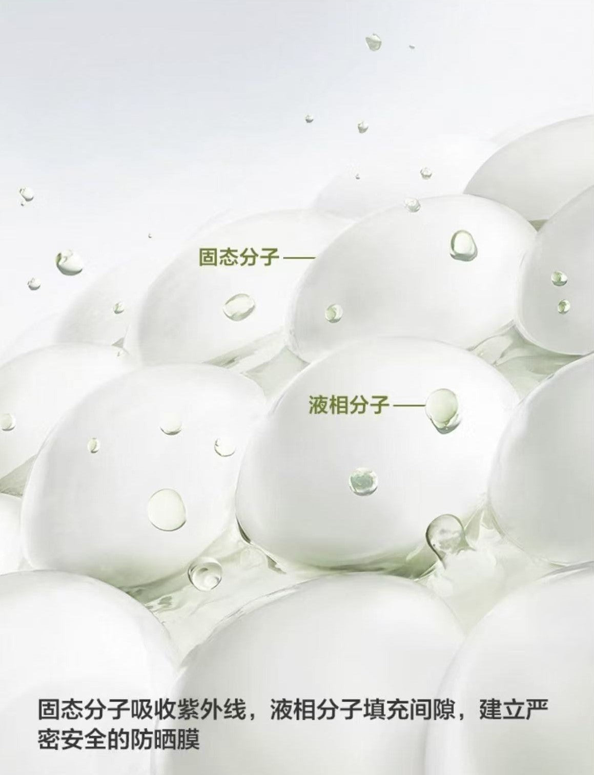 Babycare Youpu Children's Sunscreen Lotion SPF30 PA+++ 30g babycare幼朴儿童防晒乳