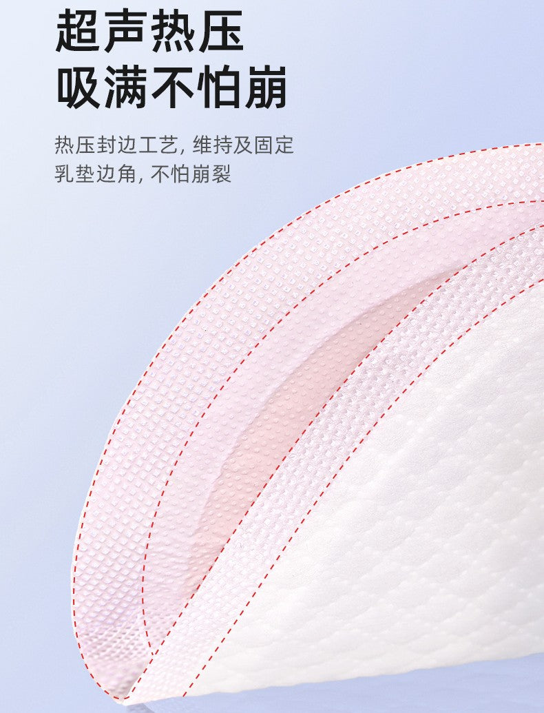 Be A Better Mom Air Ultra-Thin Nursing Pads 100pcs/box 十月结晶Air纤薄防溢乳垫