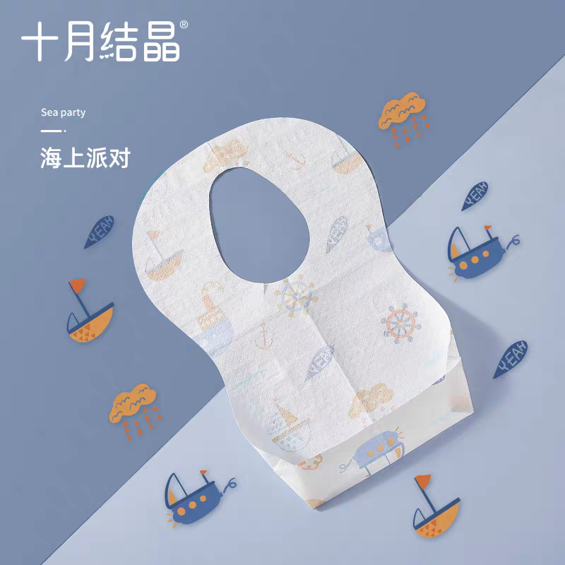 Be A Better Mom Disposable Baby Bibs 20pcs/box 十月结晶一次性宝宝围兜
