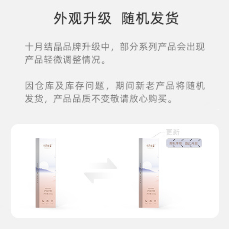 Be A Better Mom Pregnancy Oral Care Toothpaste & Toothbrush Set 十月结晶孕妇护齿牙膏牙刷组合