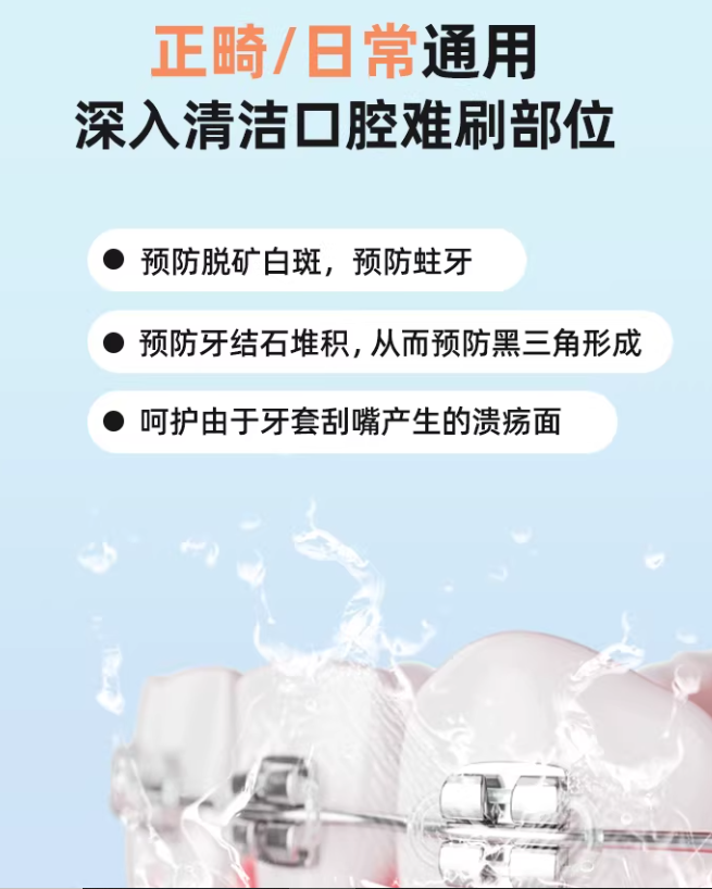 DIFKING Children's Mouthwash 250ml 迪福伦儿童漱口水