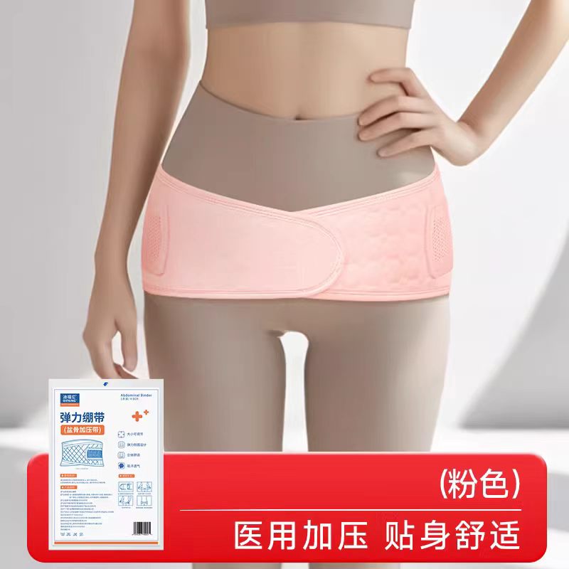 DIFKING Medical Pelvic Belt 迪福伦医用盆骨带