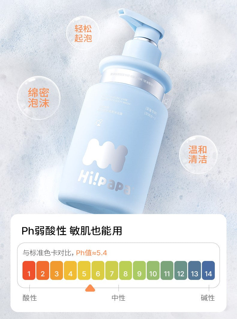 Hipapa Baby Doubling Care Shampoo & Body Wash 500ml 海龟爸爸婴儿倍护洗发沐浴露
