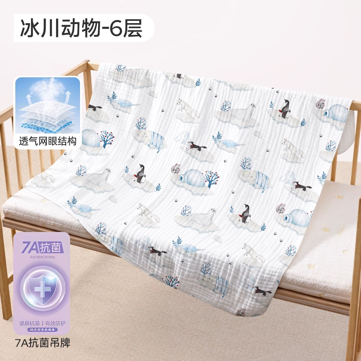 Joyncleon 7A Antibacterial Baby Bath Towel 70*90cm 婧麒7A抗菌宝宝浴巾