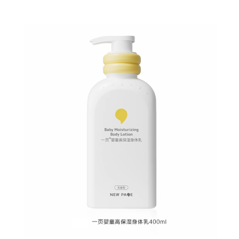 NEWPAGE Baby High Moisturizing Body Lotion 100g/400ml 一页婴童高保湿身体乳