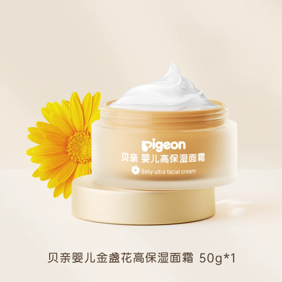 Pigeon Baby High Moisture Cream 8g*4pcs/50g 贝亲婴儿高保湿面霜