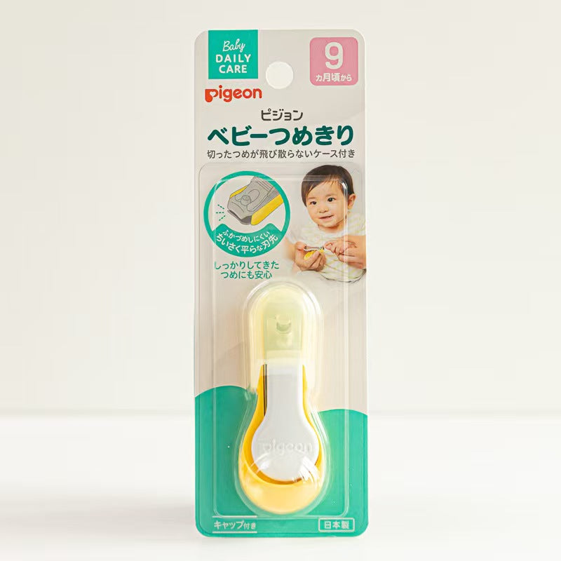 Pigeon Baby Nail Clipper 贝亲婴儿指甲剪