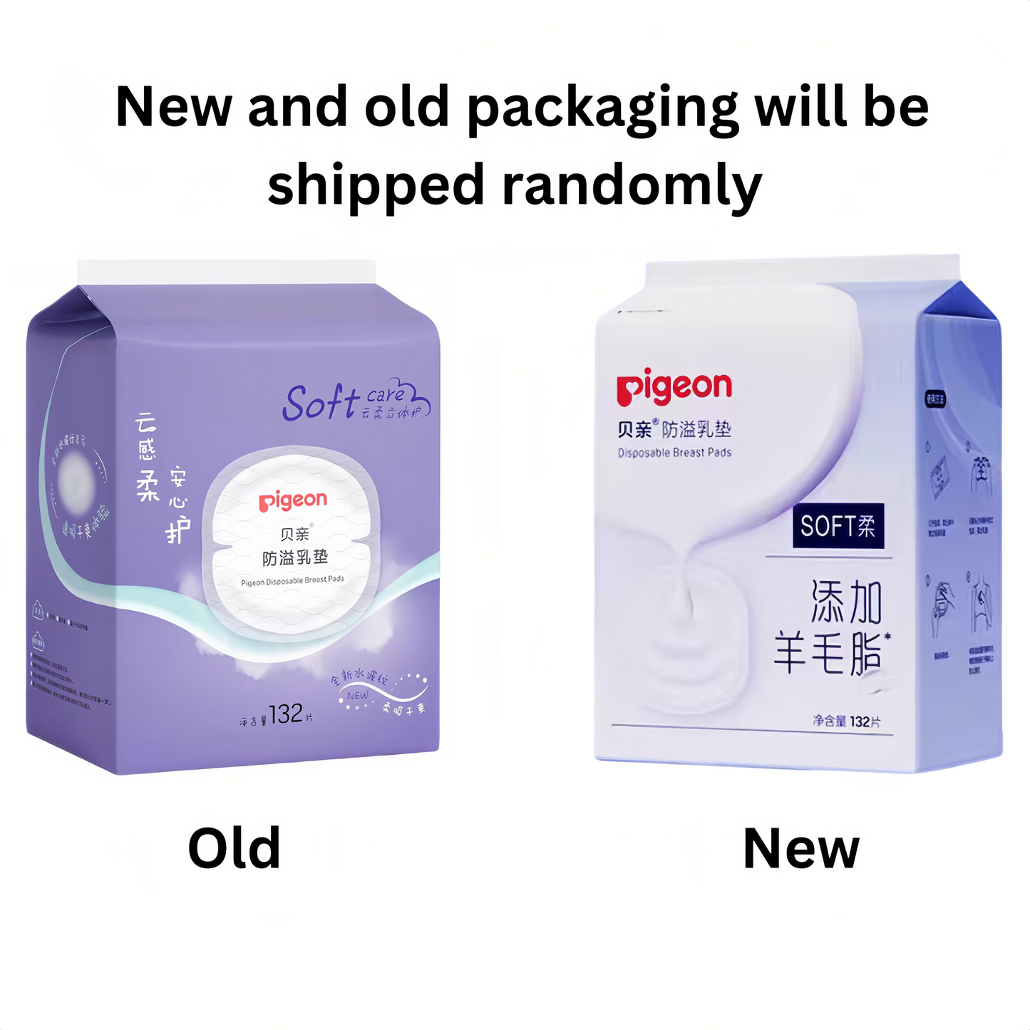 Pigeon Breast Pads 132pcs/bag 贝亲防溢乳垫