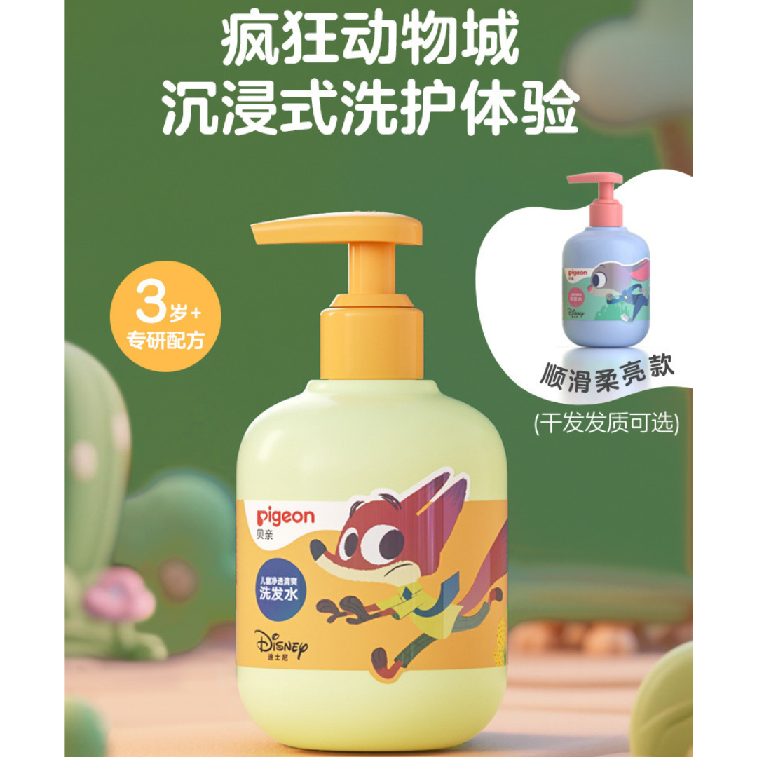 Pigeon Kids Refreshing & Clear Shampoo 300ml 贝亲儿童净透清爽洗发水