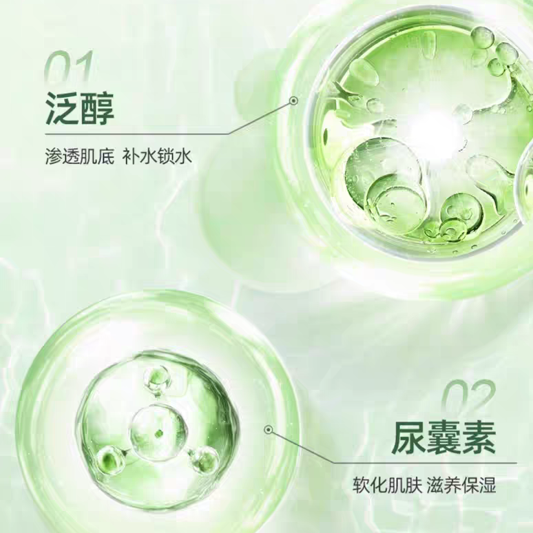 RUNBEN Aloe Vera Gel 100g 润本芦荟胶