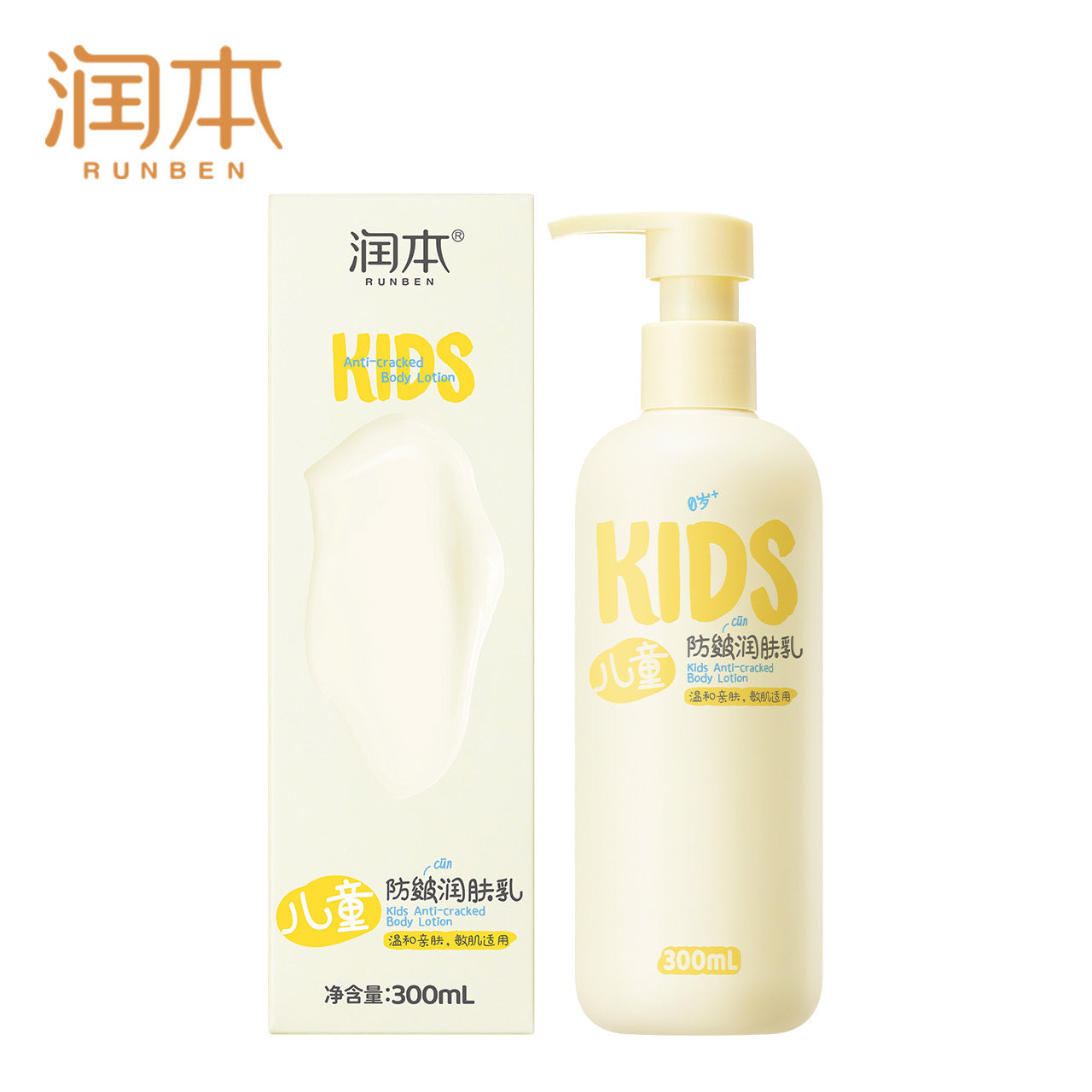 RUNBEN Baby Body Lotion 100ml/300ml 润本婴儿润肤乳