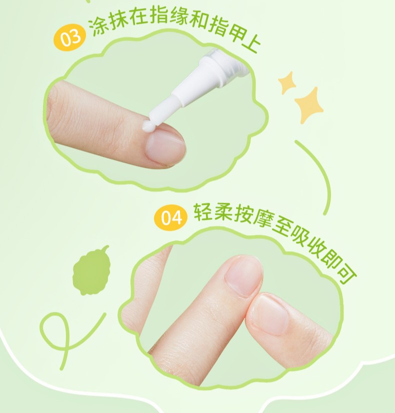 RUNBEN Children's Nail Care Essence Lotion 4g 润本儿童指缘精华乳