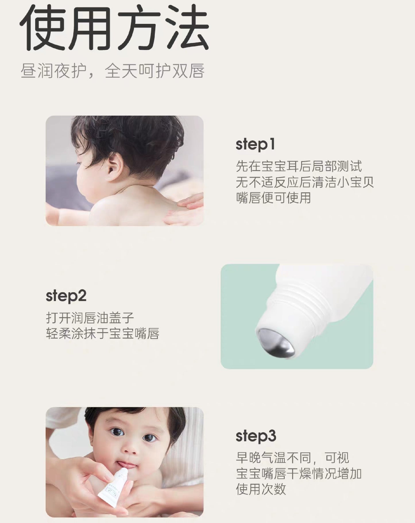 SONGDA Baby Lip Balm Camellia Oil 10ml 松达婴儿润唇山茶油