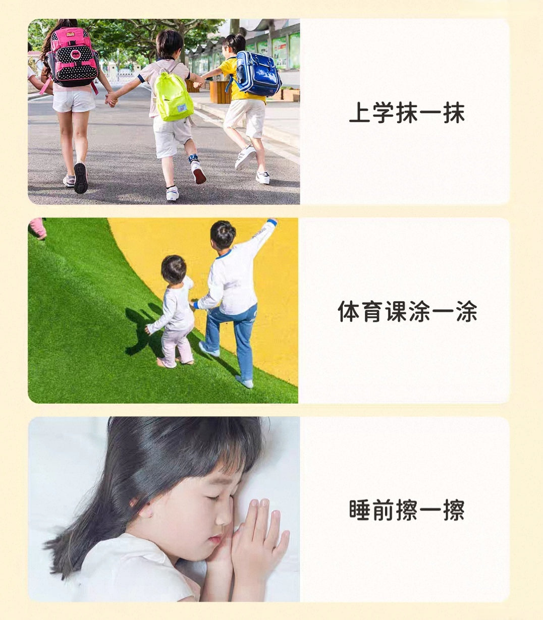 SONGDA Kids Camellia Oil Moisturizing Cream 50g 松达儿童山茶油润护霜