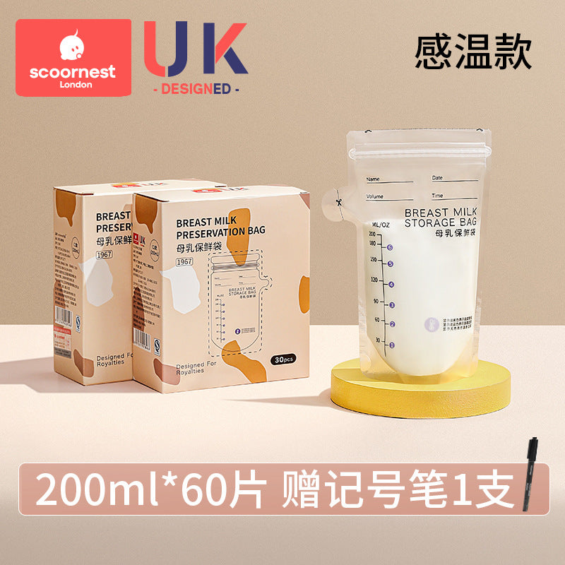 Scoornest Breast Milk Storage Bags 60pcs (2 boxes) + A Marker for Easy Labeling 科巢母乳保鲜袋