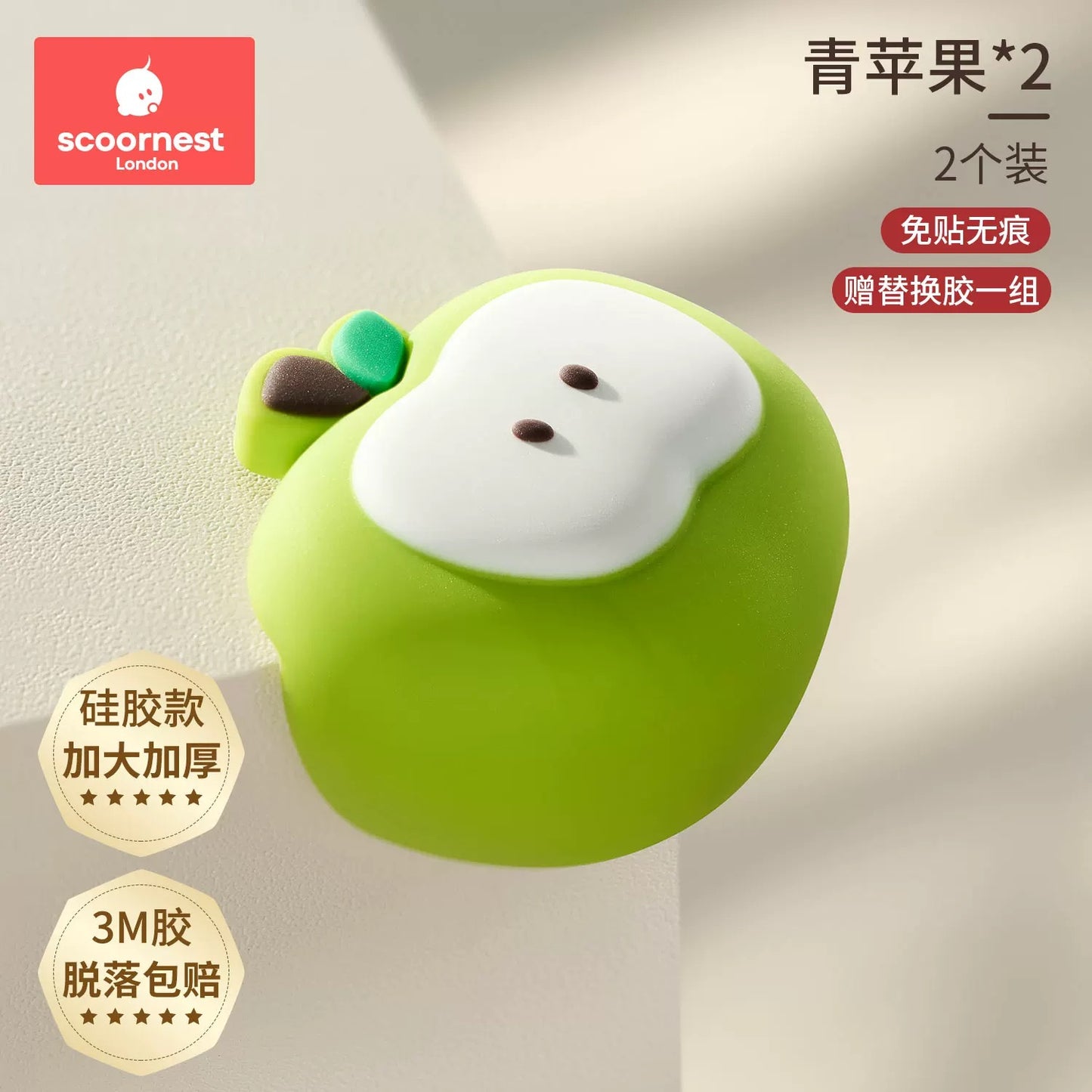 Scoornest Cute Anti-Collision Corner Protectors 2pcs 科巢萌趣防撞角