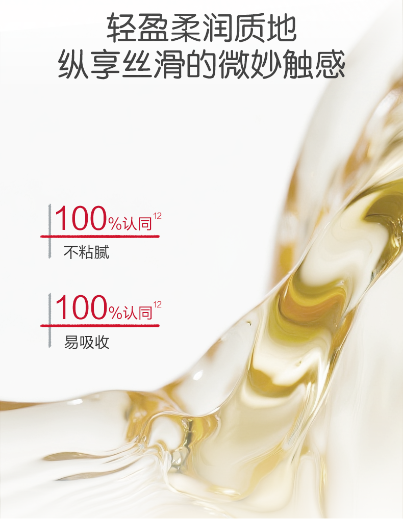 WINONA Baby Soothing & Hydrating Skin Oil 50g 薇诺娜宝贝舒润护肤油