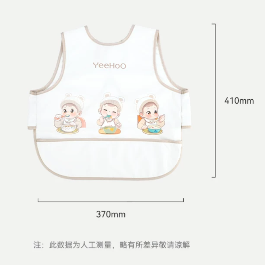 YEEHOO Cute Rice Ball Feeding Bib 英氏萌饭团子罩衣
