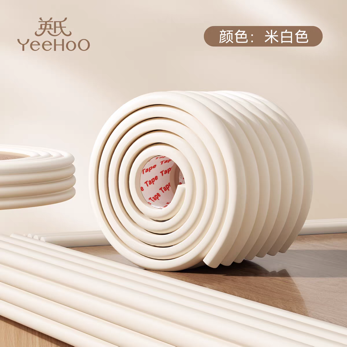 YEEHOO KIDS Cloud Corner Guard 2m 英氏云朵防撞条