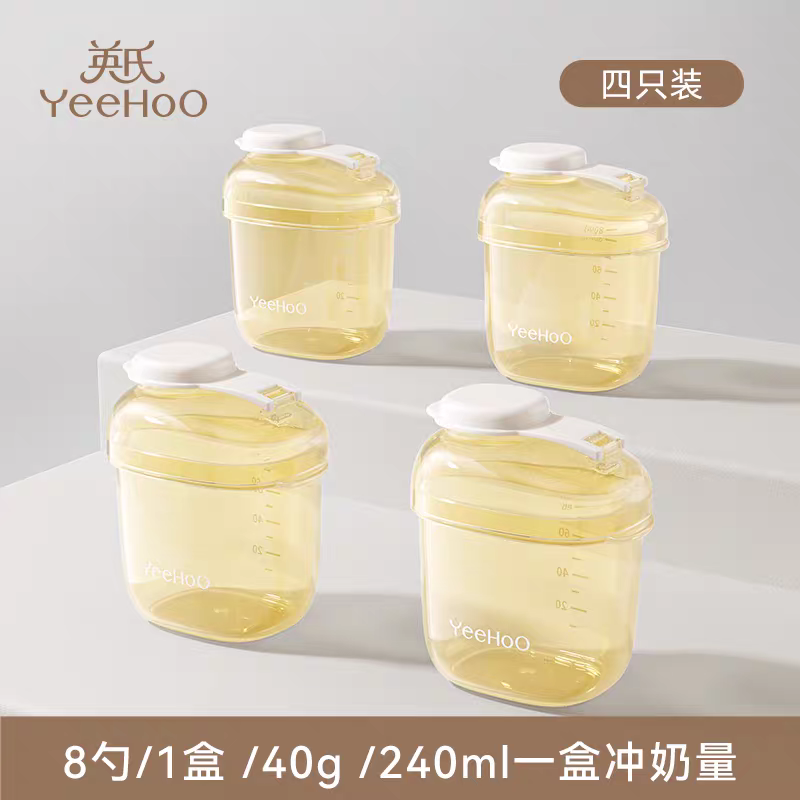 YEEHOO Portable Storage Box 80ml 英氏便捷分装盒