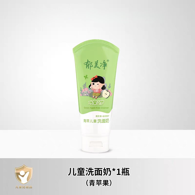 YUMEIJING Kids Facial Cleanser 80g 郁美净儿童洗面奶