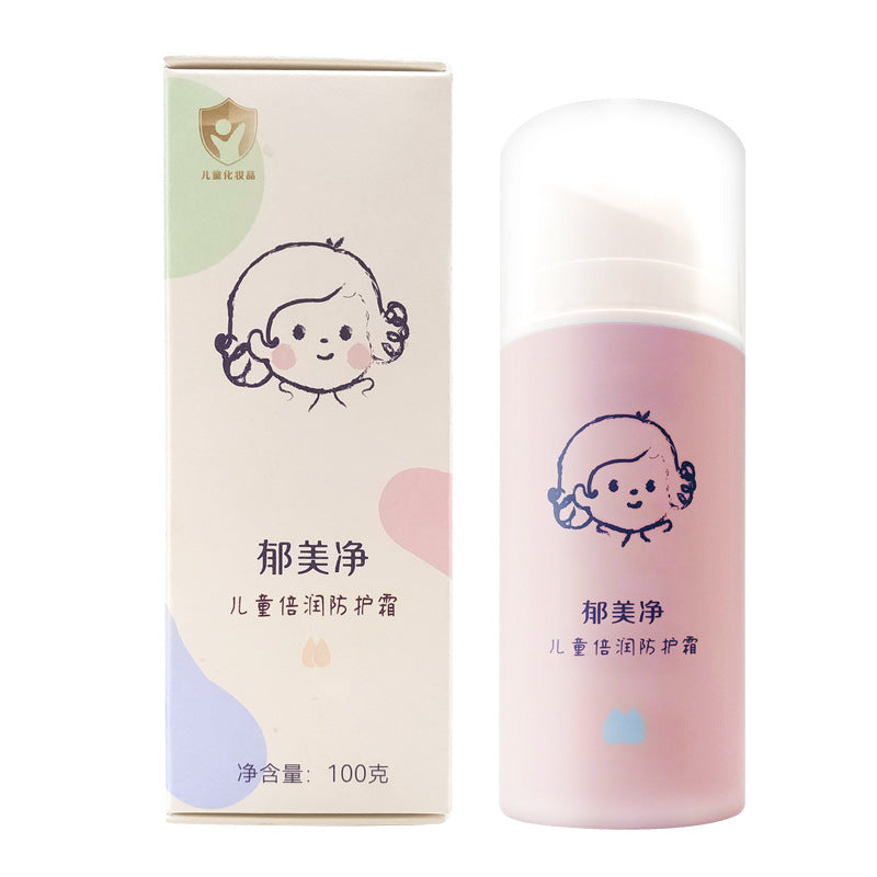 YUMEIJING Kids Extra Moisture Protection Cream 50g/100g 郁美净儿童倍润防护霜