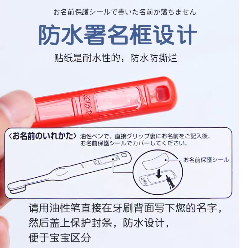 BANDAI Children’s Toothbrush 3pcs/pack 万代儿童牙刷