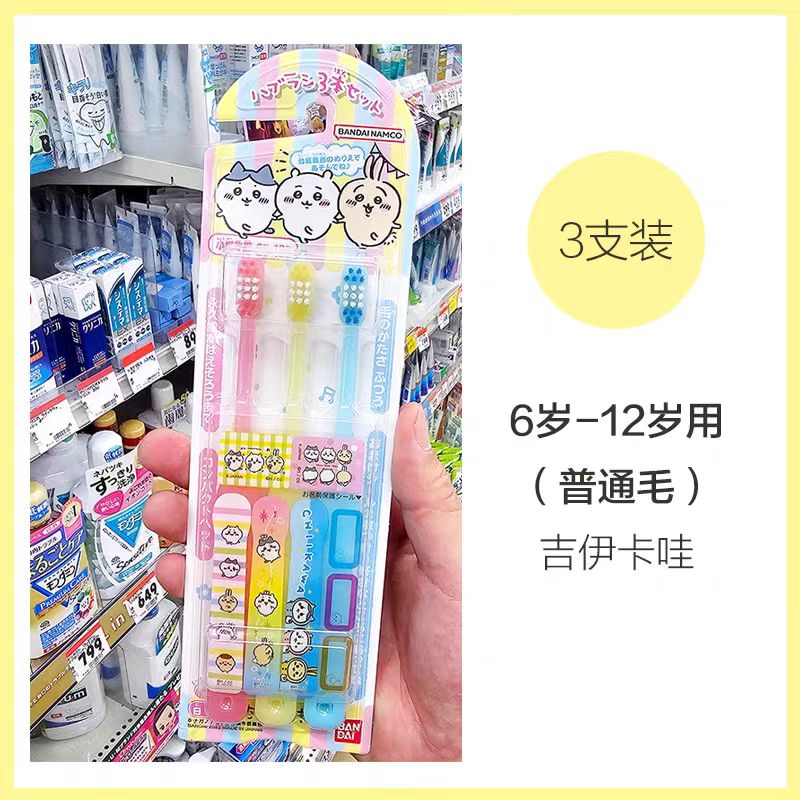 BANDAI Children’s Toothbrush 3pcs/pack 万代儿童牙刷