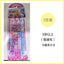 BANDAI Children’s Toothbrush 3pcs/pack 万代儿童牙刷