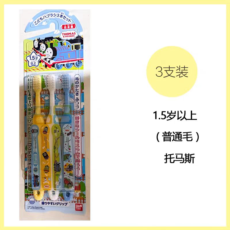 BANDAI Children’s Toothbrush 3pcs/pack 万代儿童牙刷