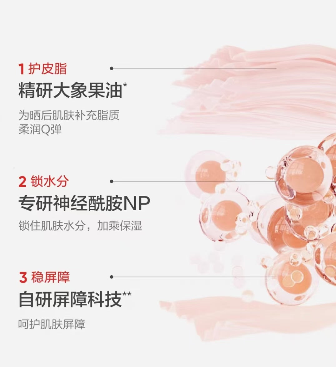 Baby Elephant Baby Cooling Cream 50g 红色小象婴童冰雪霜