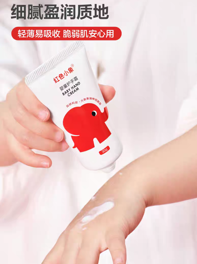 Baby Elephant Baby Hand Cream 30g*3 红色小象婴童护手霜