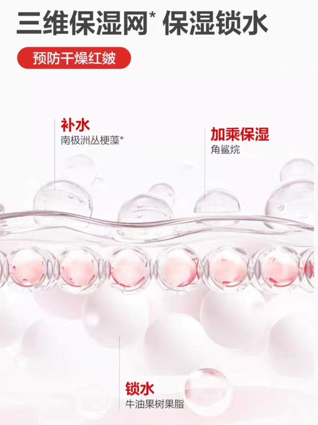 Baby Elephant Baby Moisturizing Cream 50g 红色小象婴童特润霜