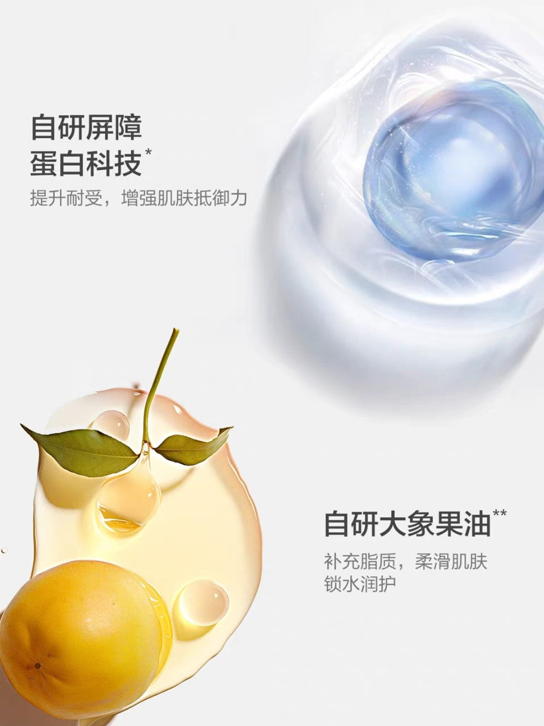 Baby Elephant Baby Multi-Effect Body Wash 300ml 红色小象婴童多效沐浴露