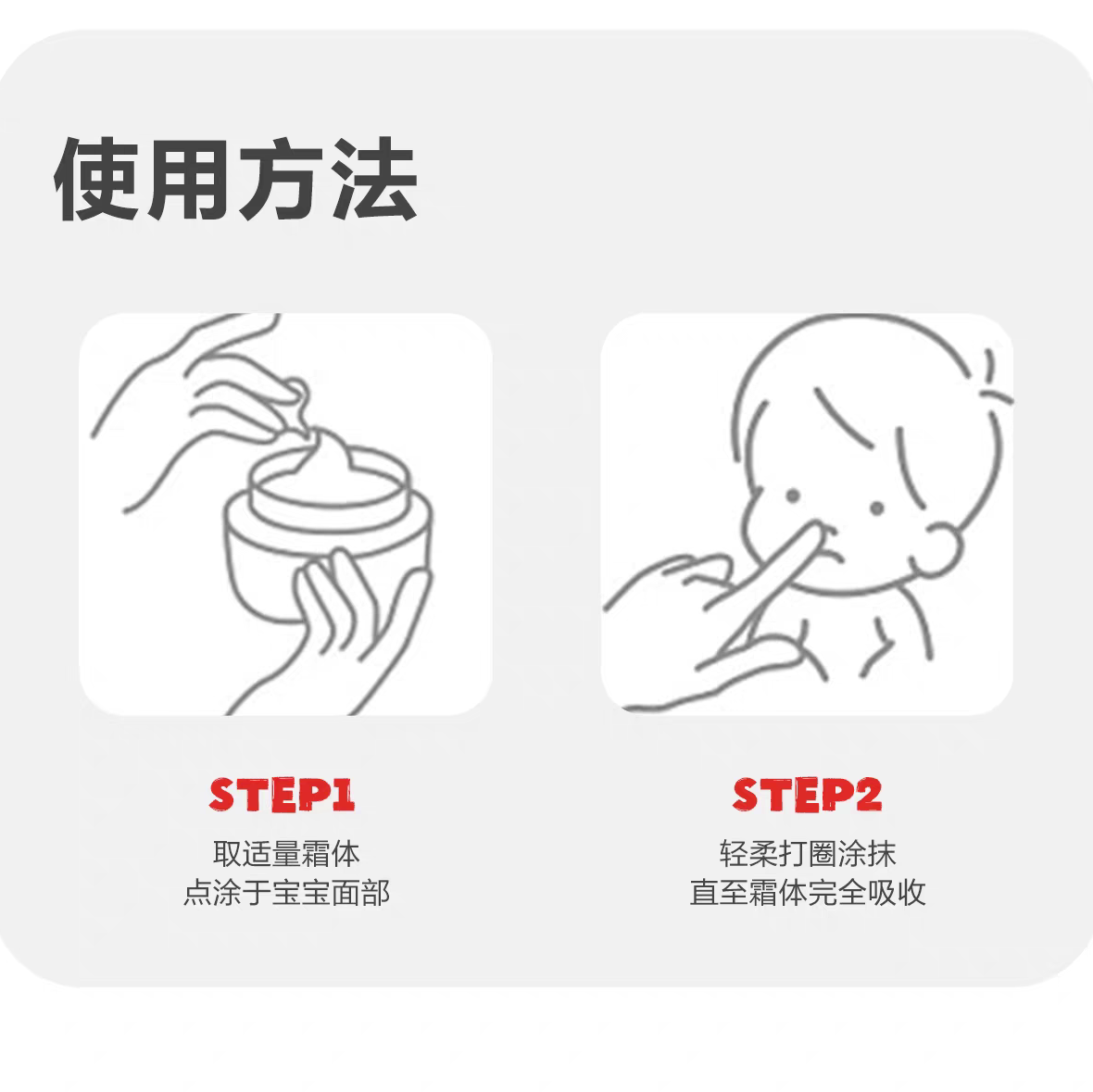 Baby Elephant Chardonnay Essence Cream 50g 红色小象霞多丽葡萄精华霜