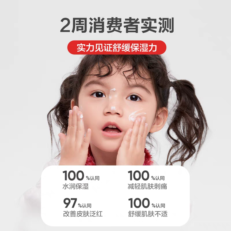 Baby Elephant Chardonnay Essence Cream 50g 红色小象霞多丽葡萄精华霜