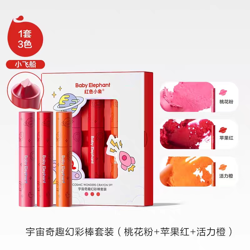 Baby Elephant Cosmic Wonders Crayon Set 2.6g*3/Set 红色小象宇宙奇趣幻彩棒