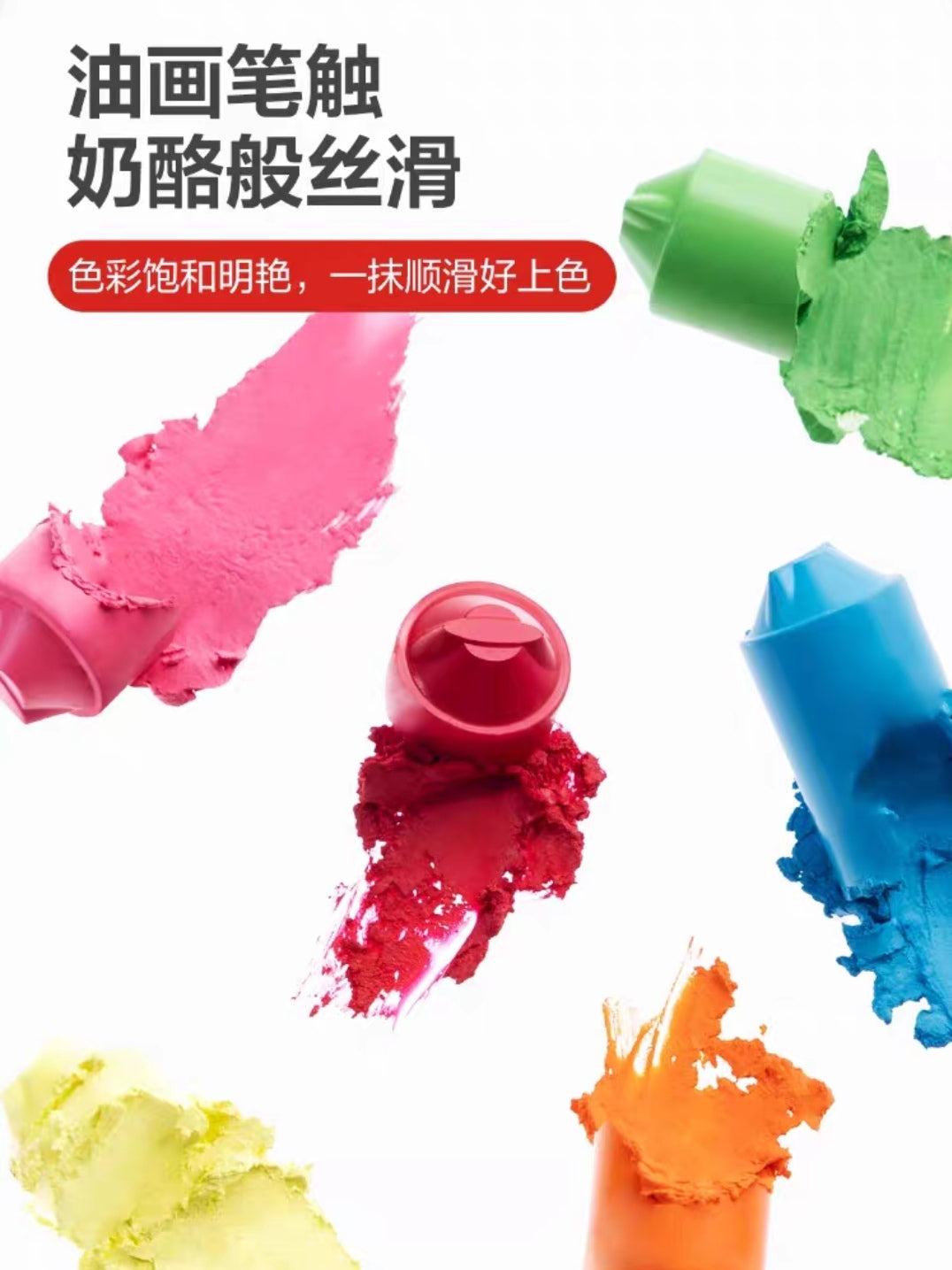 Baby Elephant Cosmic Wonders Crayon Set 2.6g*3/Set 红色小象宇宙奇趣幻彩棒