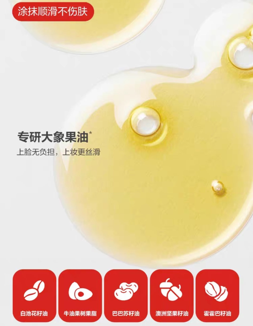 Baby Elephant Cosmic Wonders Crayon Set 2.6g*3/Set 红色小象宇宙奇趣幻彩棒