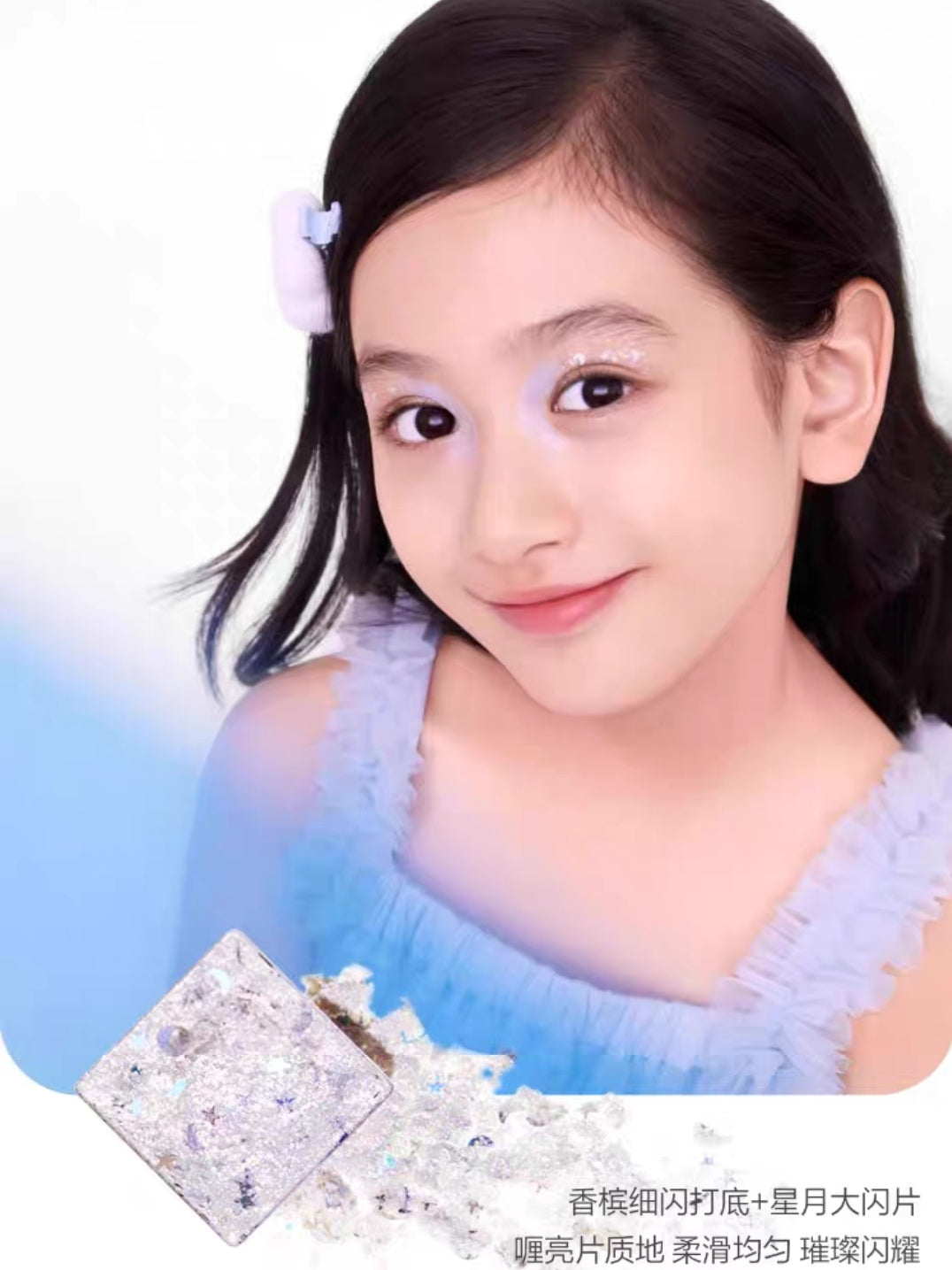 Baby Elephant Cosmic Wonders Dual-Tone Eyeshadow 2g 红色小象宇宙奇趣双色眼影