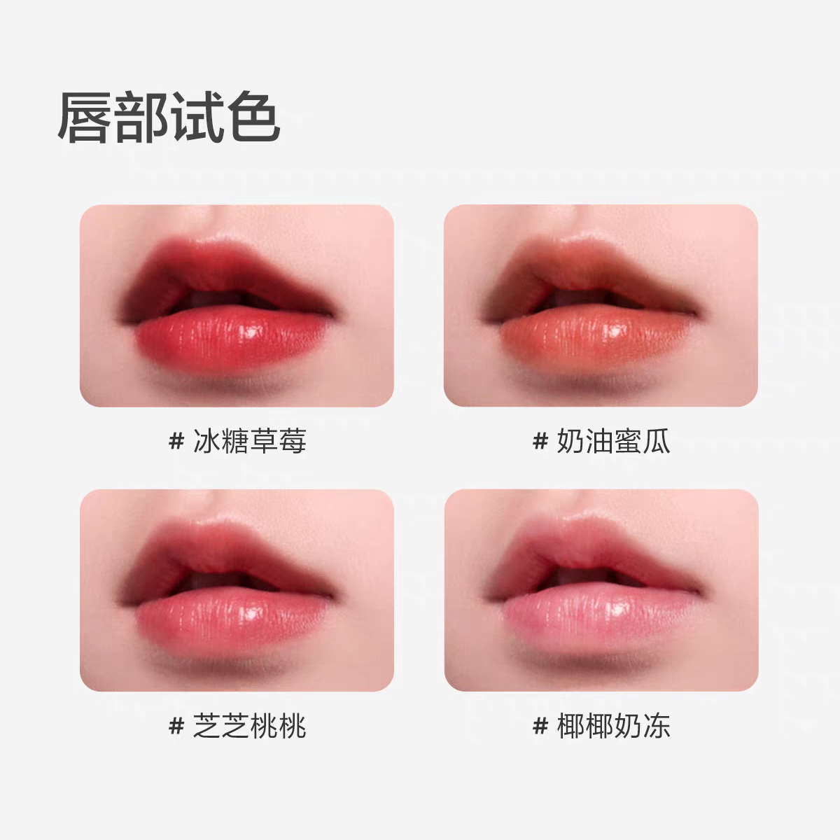 Baby Elephant Cosmic Wonders Sweetheart Lipstick Set 2.8g*4pcs/Set 红色小象宇宙奇趣甜心精华口红套装