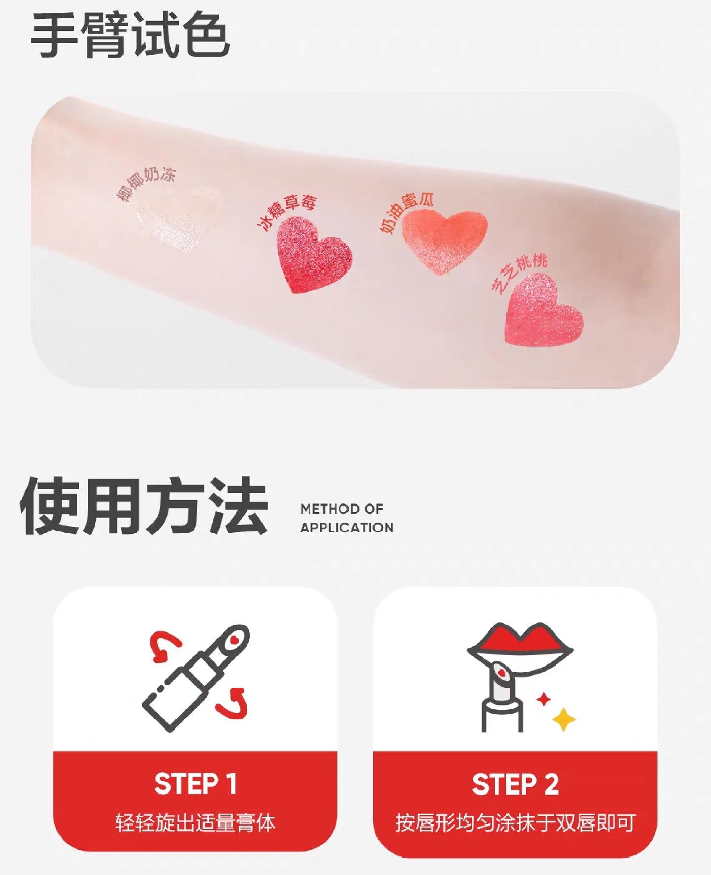 Baby Elephant Cosmic Wonders Sweetheart Lipstick Set 2.8g*4pcs/Set 红色小象宇宙奇趣甜心精华口红套装